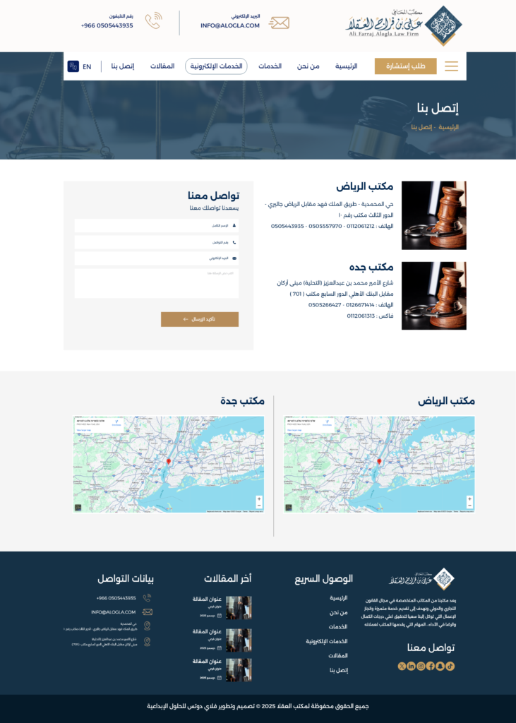 Services-Details – 2